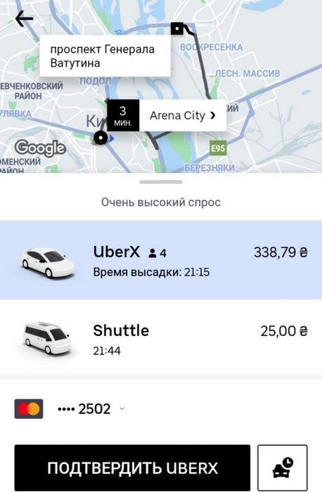 Uber строит маршрут через закрытый мост 
