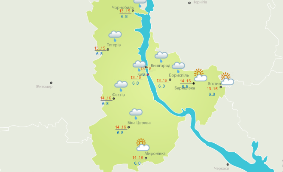 В Киеве задержалась холодная осенняя погода В Киеве задержалась холодная осенняя погода