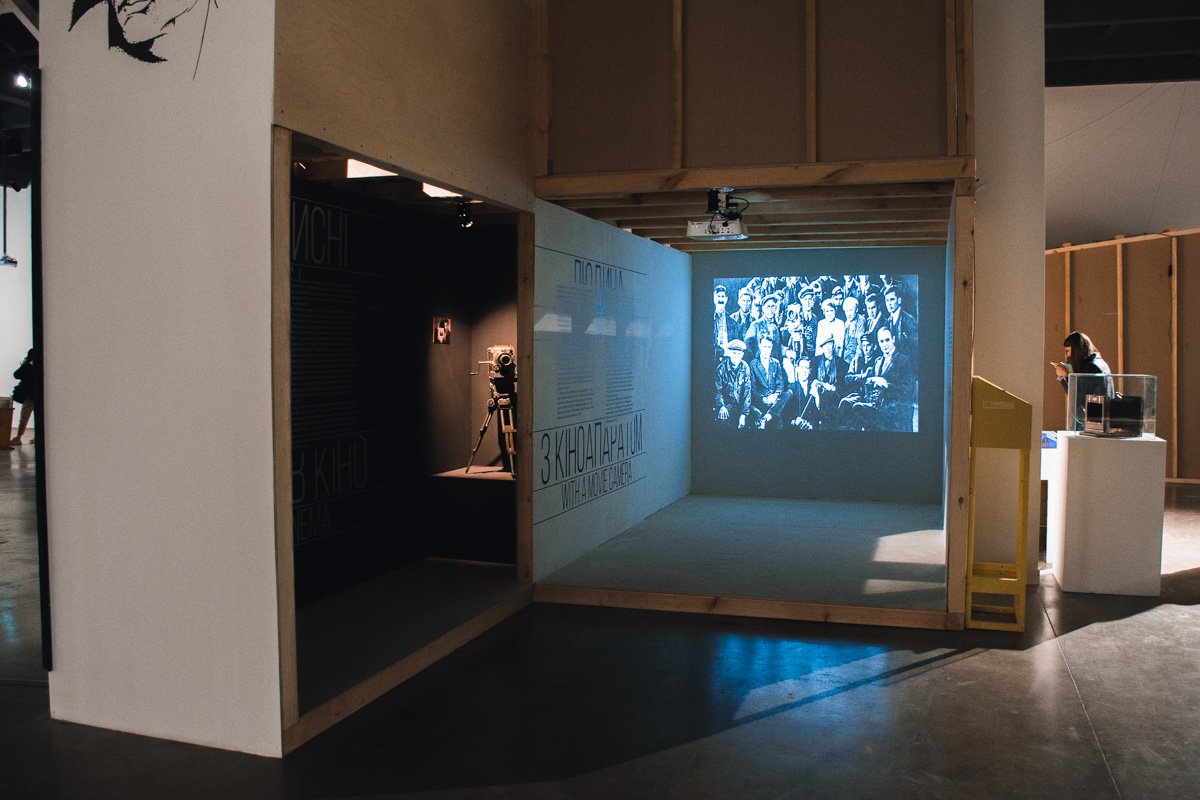 В Киеве в Центре Довженко открыли Музей кино 