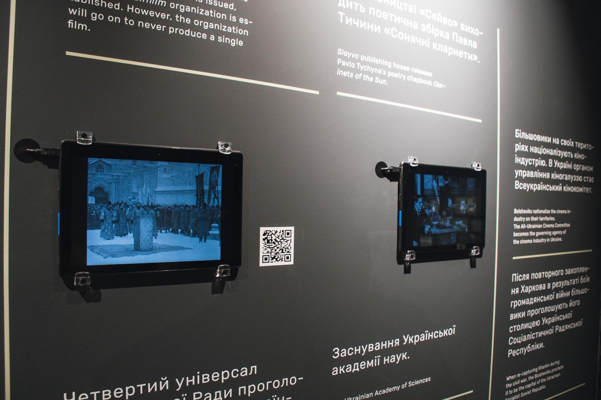 На каждом стенде установлены экраны, транслирующие кадры шедевров кино