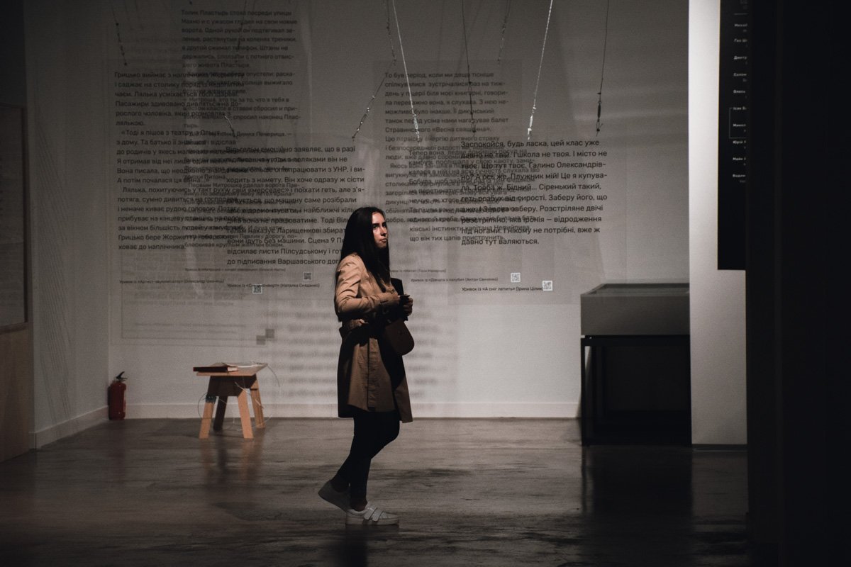 На 5 этаже вы также увидите главные постулаты ВУФКУ