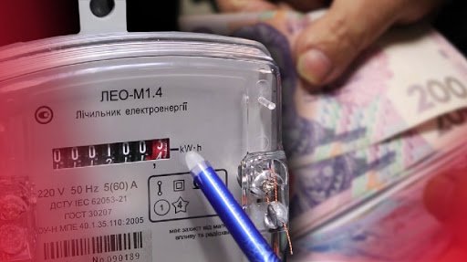 Реформа должны была на время защитить бытовых потребителей