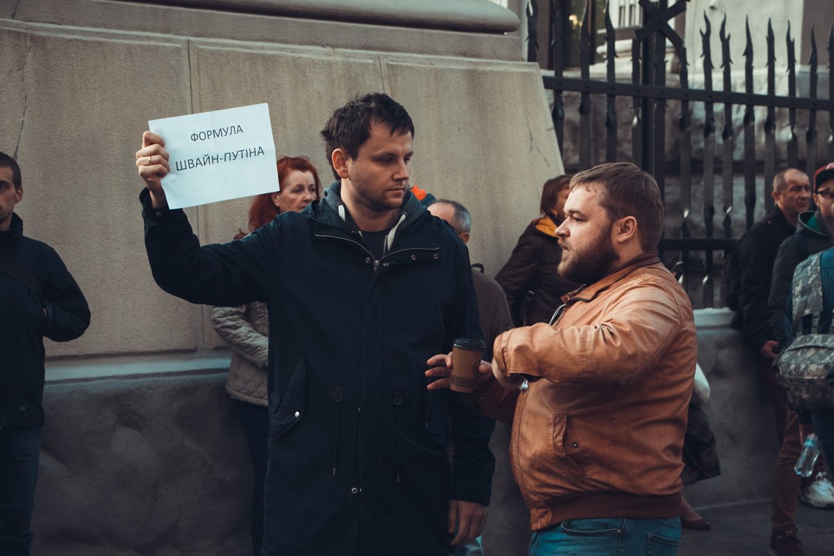 Люди считают - такой договор станет победой России