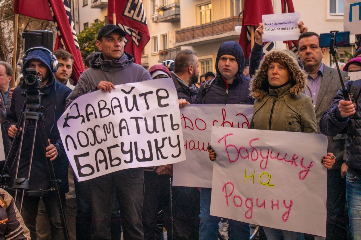 Главное требование - лишить Коломойского гражданства Украины Главное требование - лишить Коломойского гражданства Украины