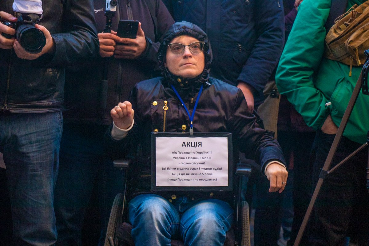 Митингующие не хотят, чтобы банк, в который вливались государственные деньги, вернулся в частные руки Митингующие не хотят, чтобы банк, в который вливались государственные деньги, вернулся в частные руки