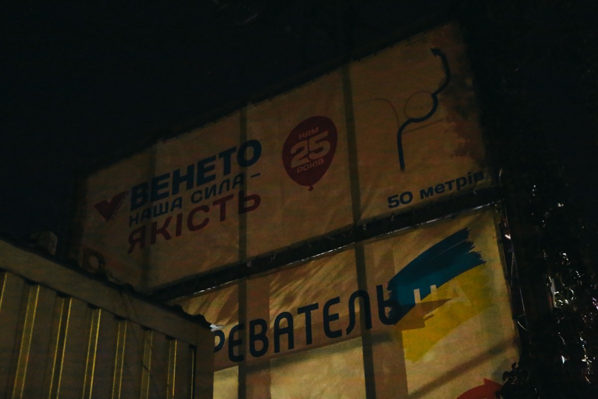 Общая площадь пожара составила 800 квадратов