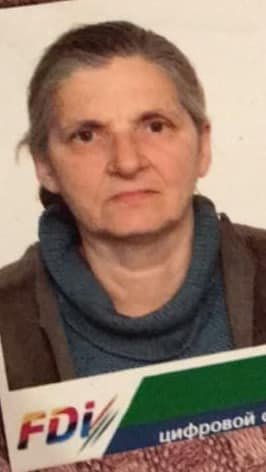 Бусиль Ирина Александровна, 1950 года рождения