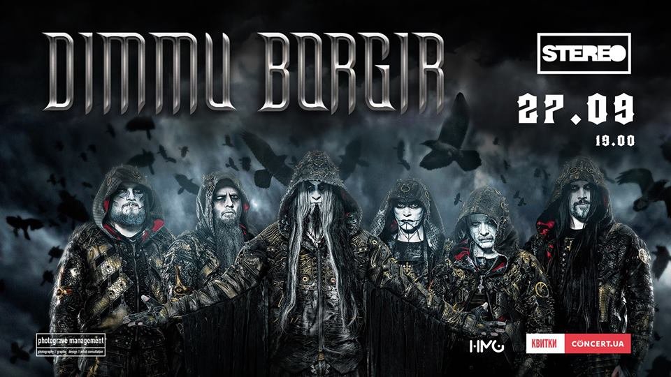 Концерт Dimmu Borgir Концерт Dimmu Borgir