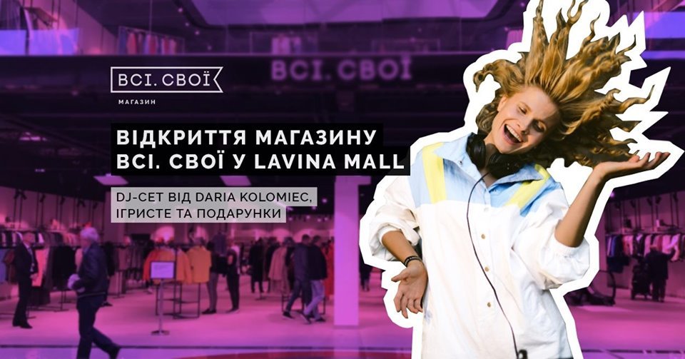 Вечеринка, танцы, игристое и шмотки - что может быть лучше? Вечеринка, танцы, игристое и шмотки - что может быть лучше?