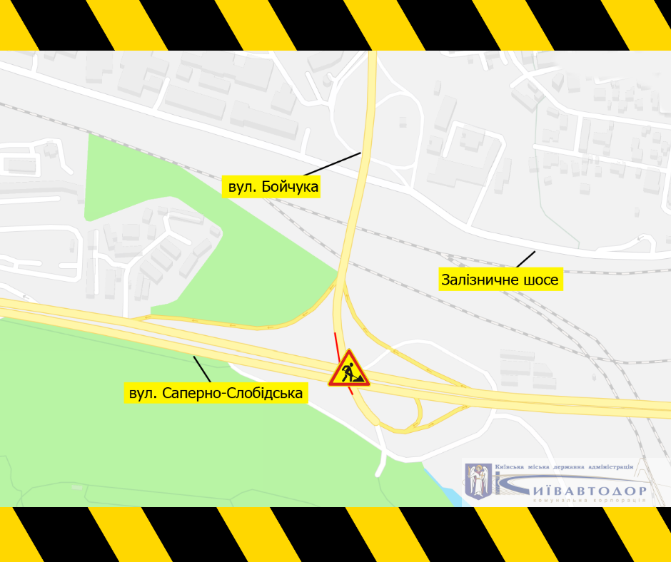 По путепроводу на улице Бойчука ограничат движение транспорта