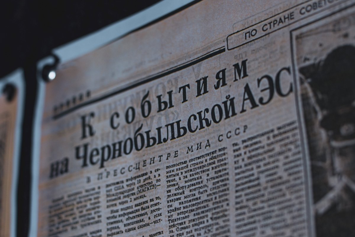 Отдельная стена полностью выделена вот таким полосам советских газет - как власти врали и скрывали информацию от населения