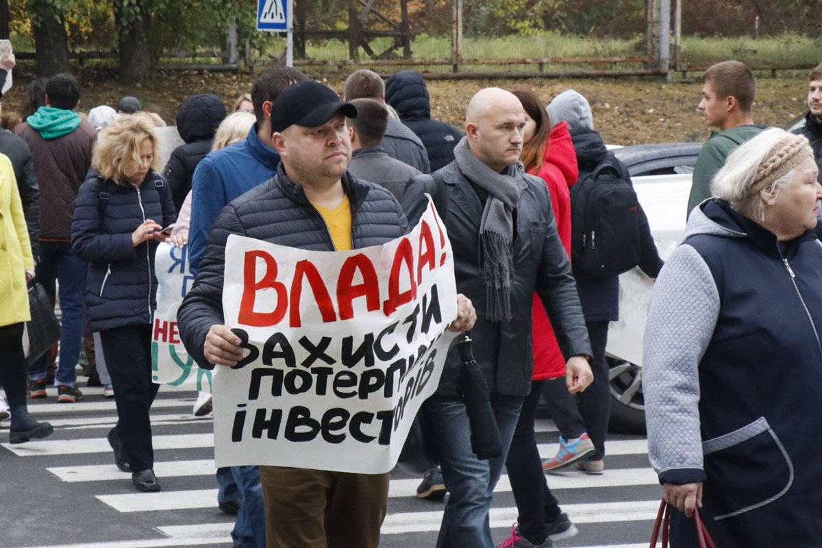 Жители Киева с самого утра перекрыли проспект Науки Жители Киева с самого утра перекрыли проспект Науки