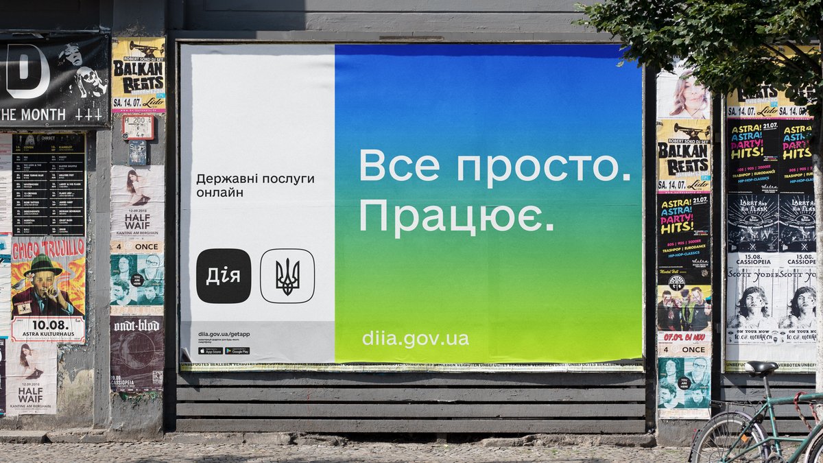 Пока что "Дія" существует в основном в рамках дизайна, но выглядит дизайн привлекательно Пока что "Дія" существует в основном в рамках дизайна, но выглядит дизайн привлекательно