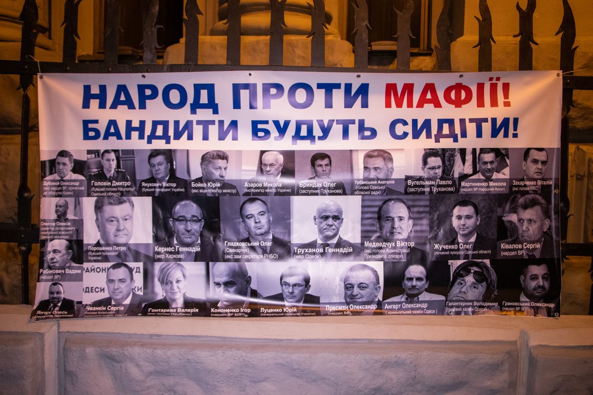 Люди, которых организаторы считают виновными в преступной системе 