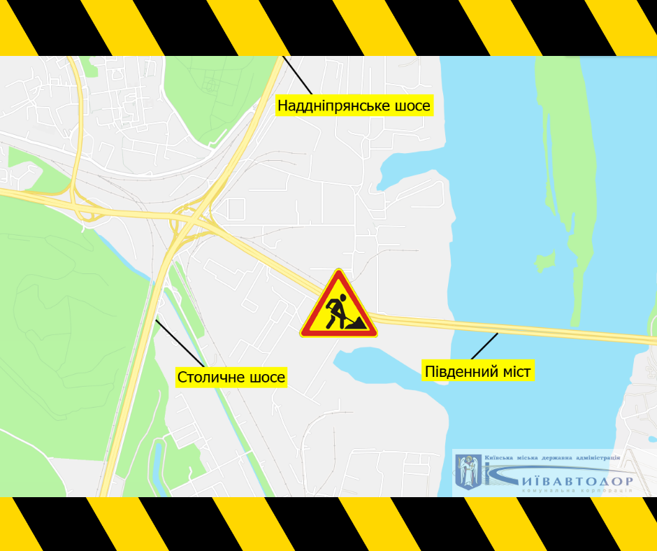 В Киеве на два дня частично ограничат движение на эстакаде Южного моста