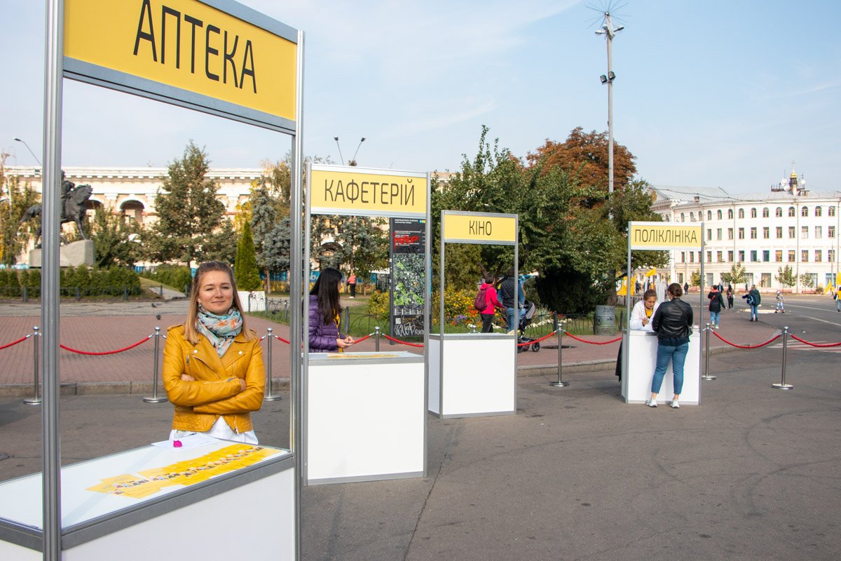 Организаторы парада создали уникальный квест, в котором вам предлагают выжить на "минималку" 