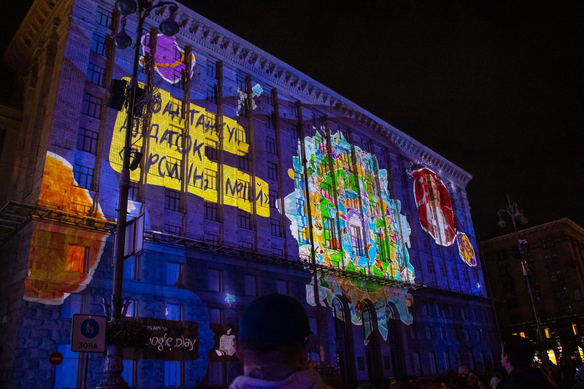 В Киеве стартовал международного фестиваля света и медиаискусства Kyiv Lights Festival В Киеве стартовал международного фестиваля света и медиаискусства Kyiv Lights Festival