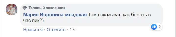 Вот и сюжет для новой части Миссия невыполнима