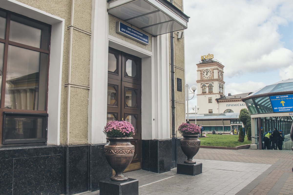 На Центральном вокзале теперь действует зал отдыха для военных На Центральном вокзале теперь действует зал отдыха для военных