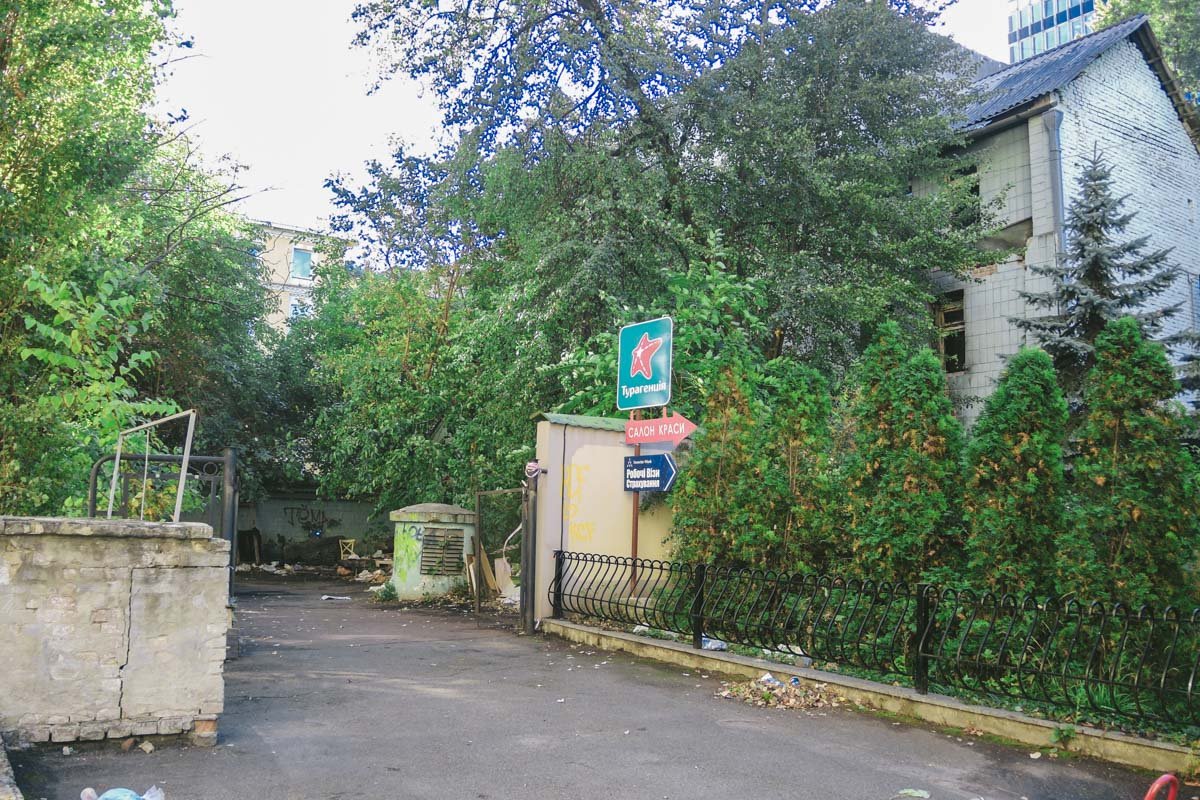 В центре Киева во дворах подрезали мужчину 