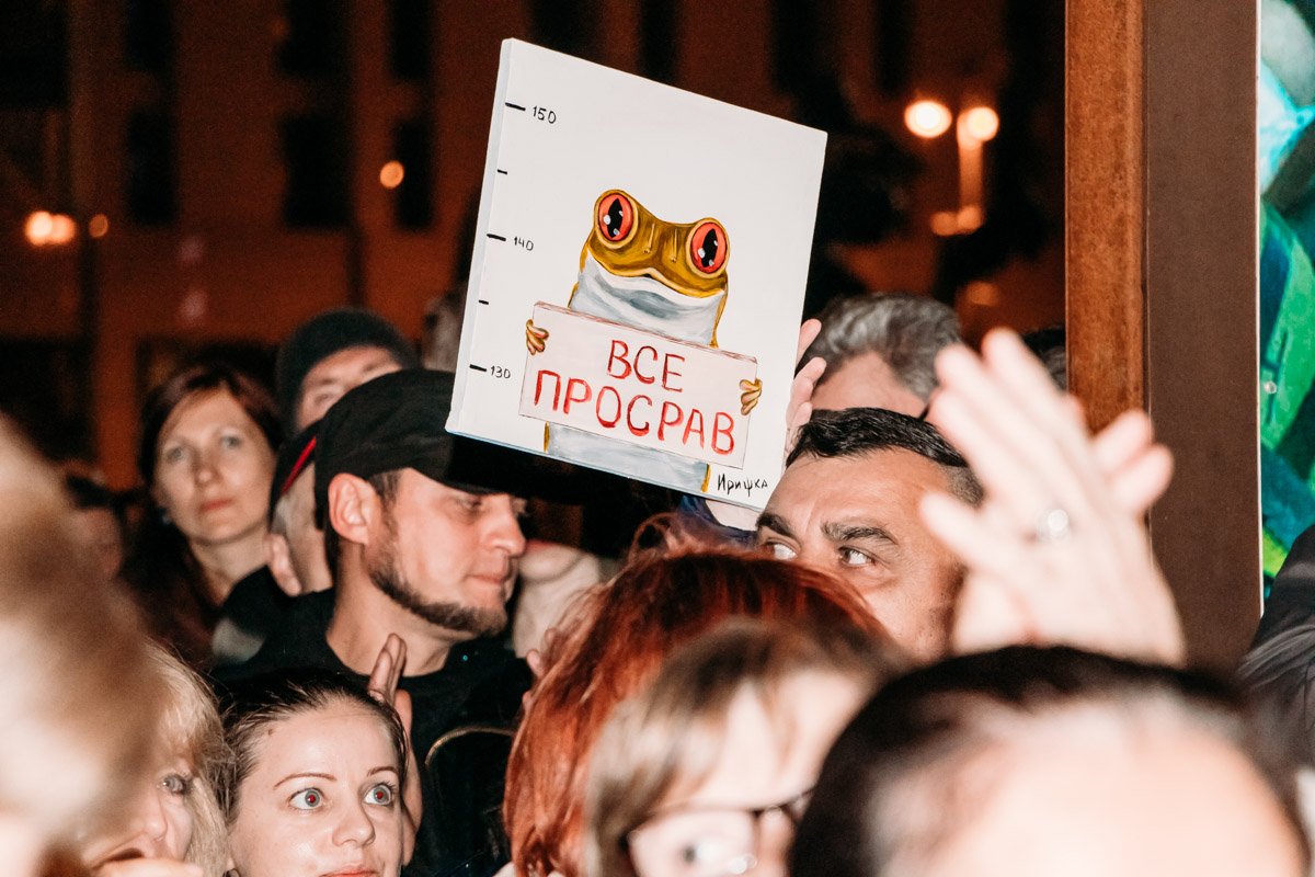 Многие вооружились протестными плакатами Многие вооружились протестными плакатами