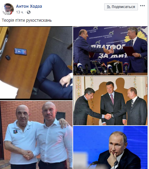 Многоходовочка 