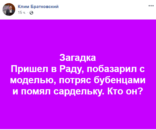 Да это может быть кто угодно