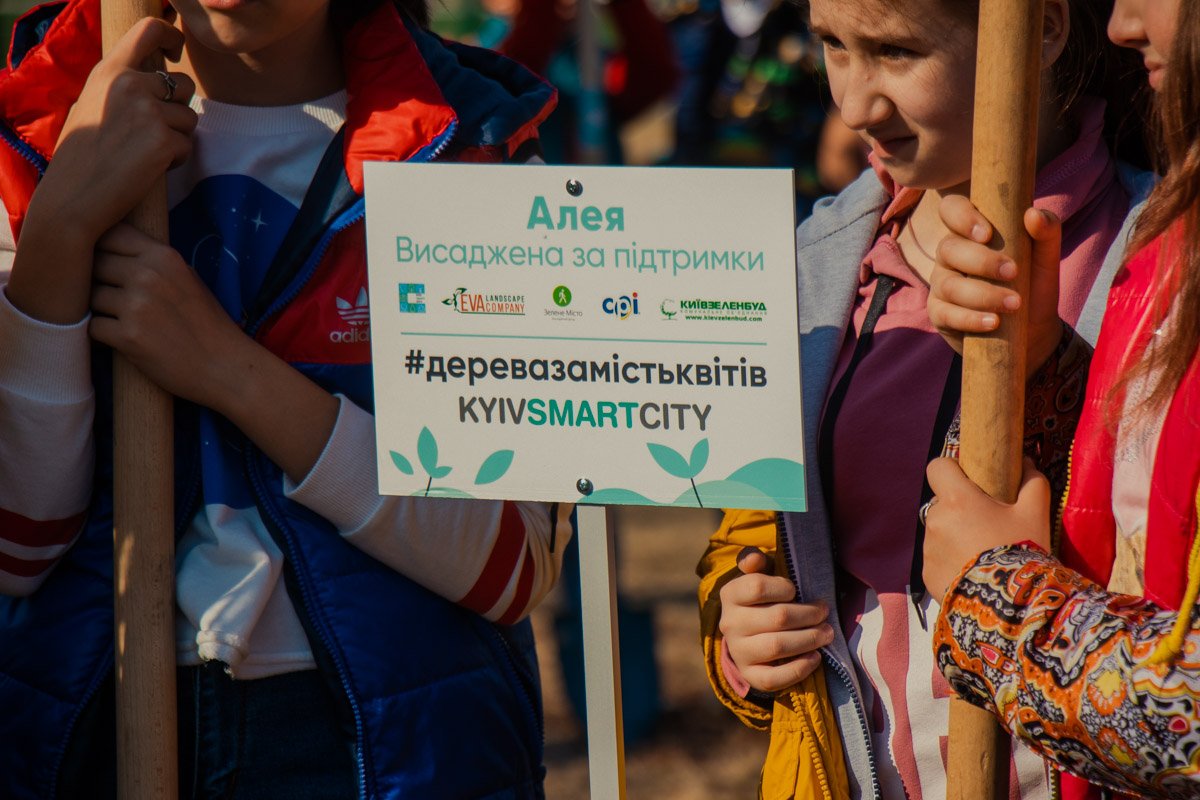 В школах Киева прошла акция "Деревья вместо цветов" 