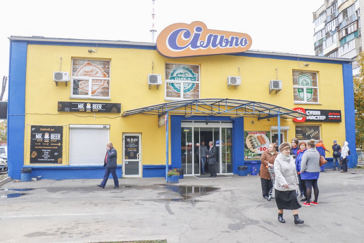 В Киеве вспыхнула крыша супермаркета Сильпо