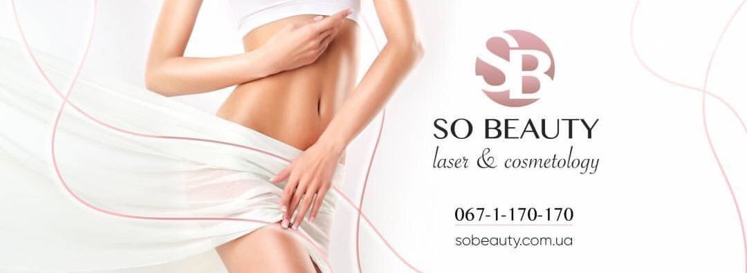 Где в Киеве сделать лазерную эпиляцию и что нужно знать о процедуре 3