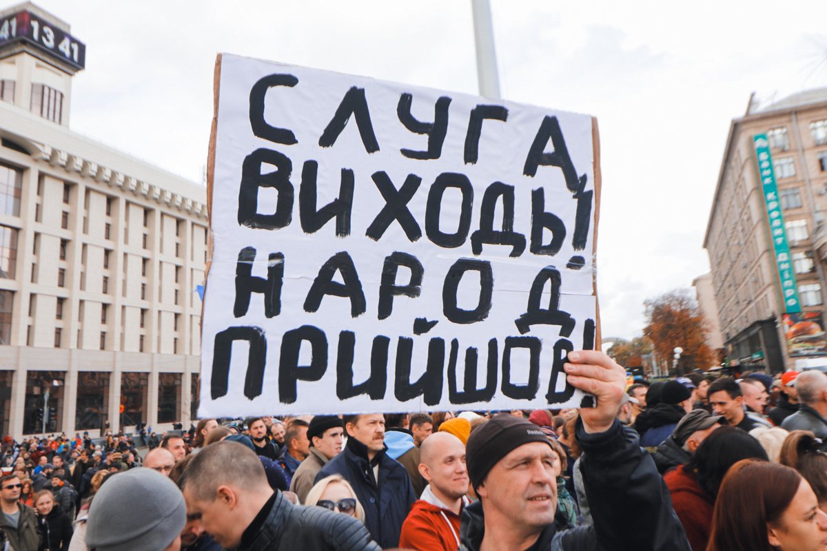 Активисты сообщают, что ждут того, что к ним наконец-то выйдет Зеленский, причем лично Активисты сообщают, что ждут того, что к ним наконец-то выйдет Зеленский, причем лично