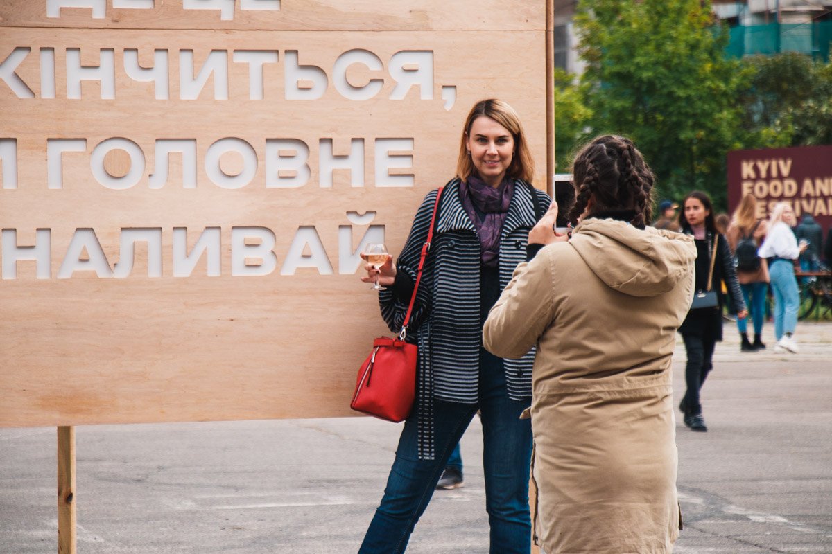 Не важно, где это закончится, главное - наливай! Не важно, где это закончится, главное - наливай!