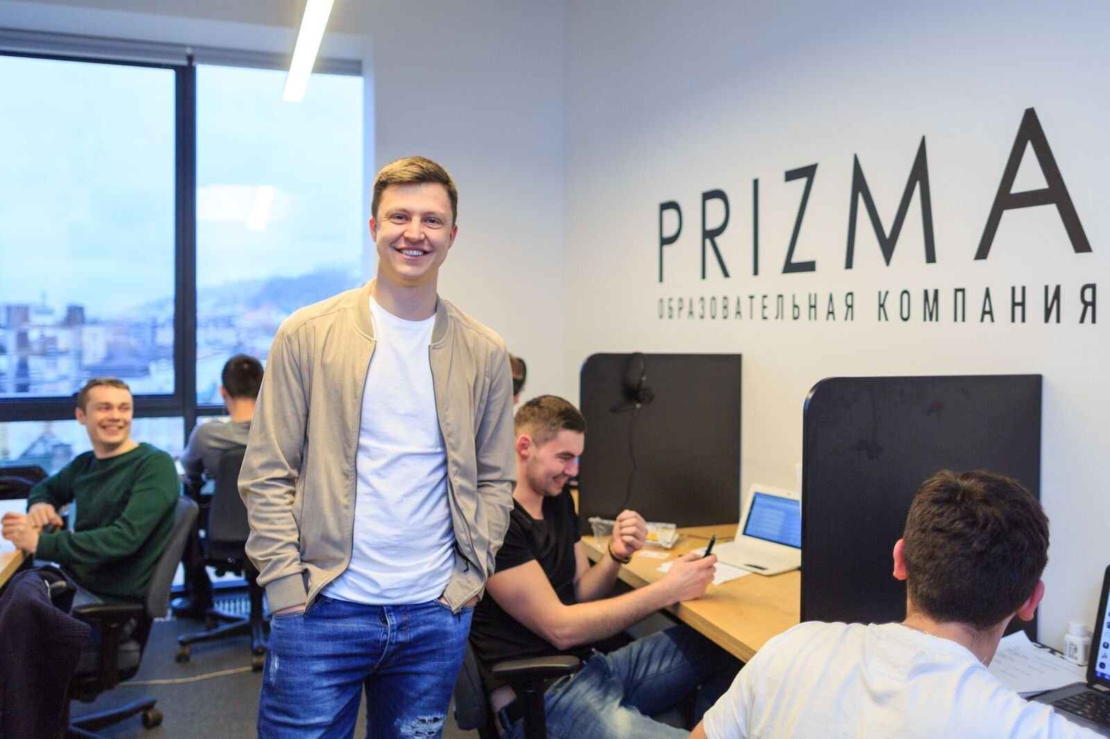 Организатор Business woman day образовательная компания PRIZMA