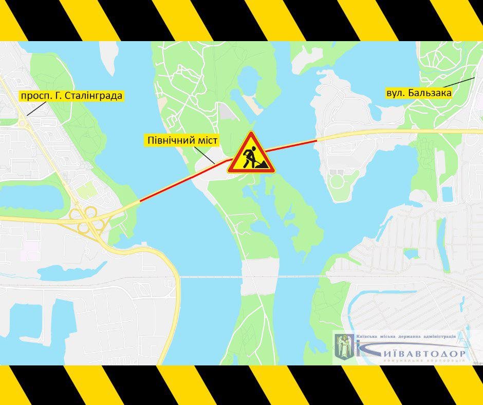 9 октября в Киеве ограничат движение по Северному мосту 9 октября в Киеве ограничат движение по Северному мосту