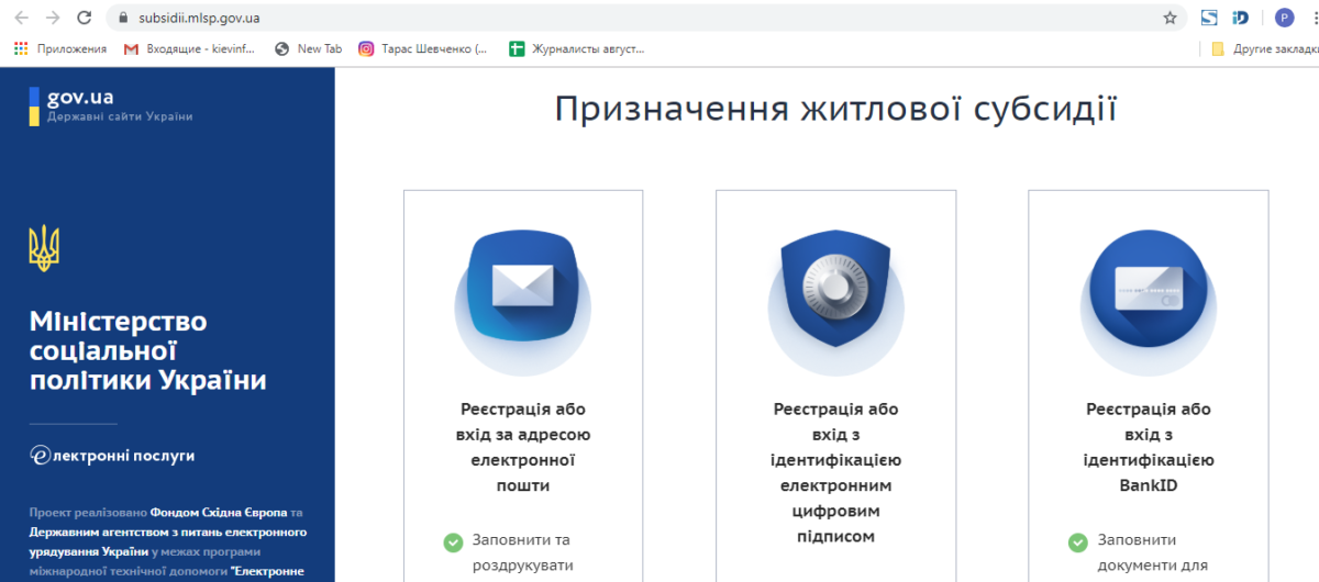 На подсайте необходимо выбрать один из трех способов регистрации На подсайте необходимо выбрать один из трех способов регистрации