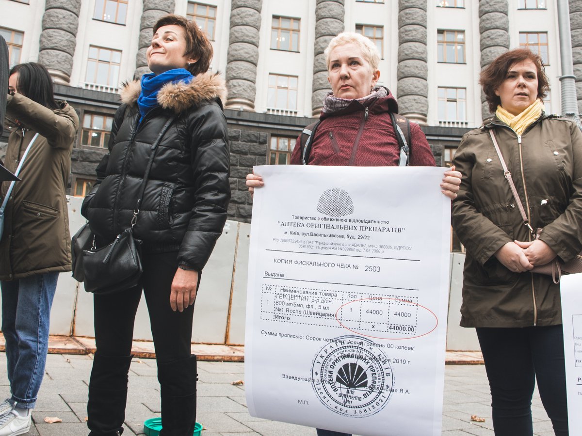 Сейчас люди уже месяц не имеют возможности получать жизненно необходимые им лекарства Сейчас люди уже месяц не имеют возможности получать жизненно необходимые им лекарства