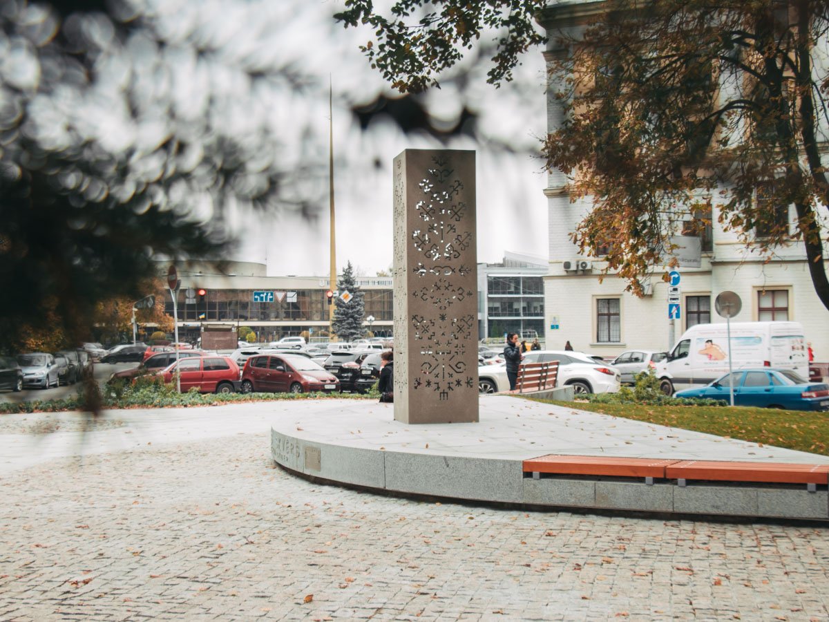 Конечно, центральным элементом сквера является стелла