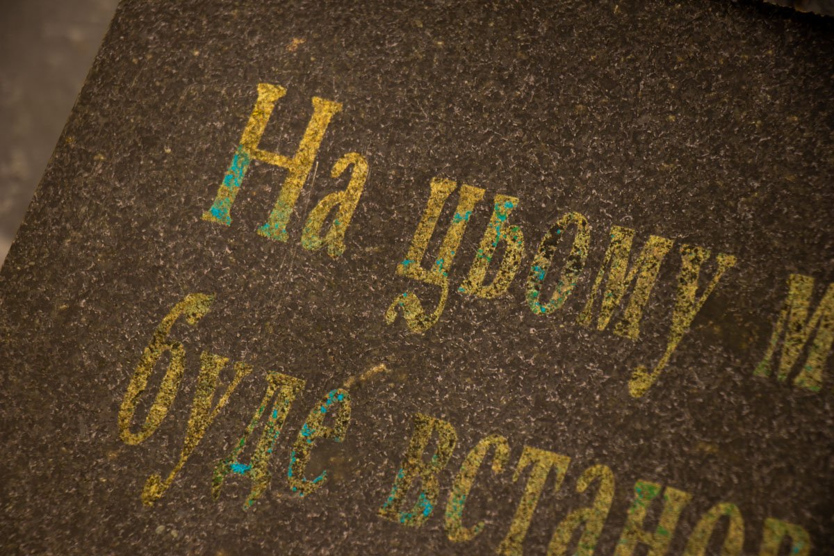 Мраморную плиту облили синей и зеленой красками Мраморную плиту облили синей и зеленой красками