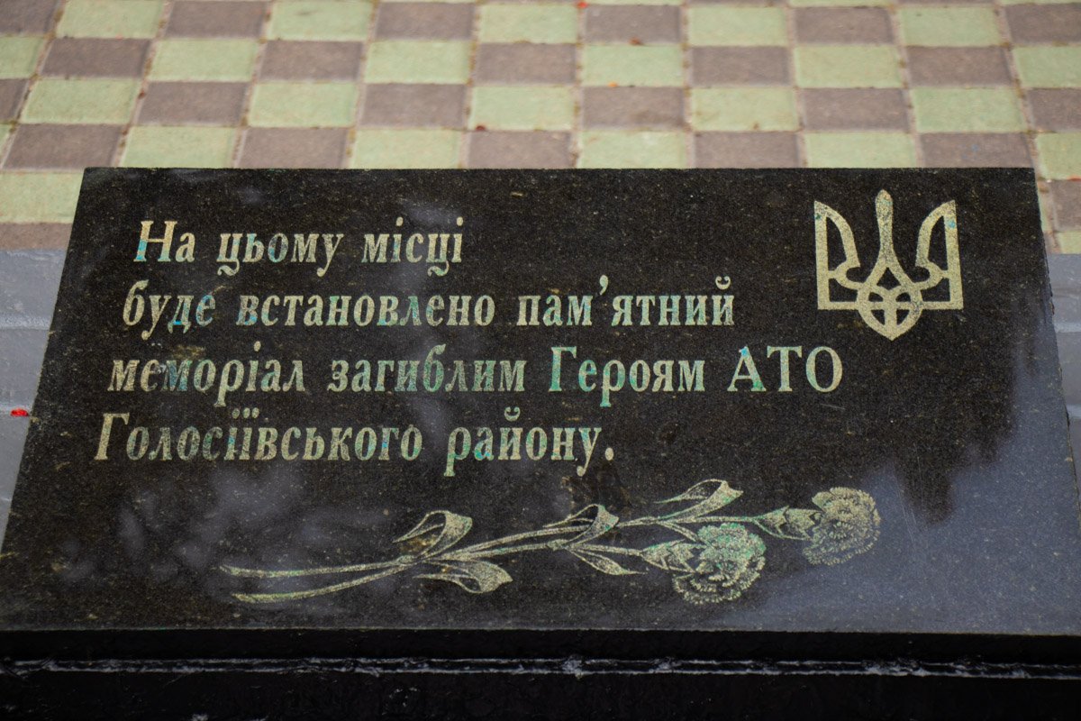 Кто надругался над памятным знаком, на данный момент неизвестно Кто надругался над памятным знаком, на данный момент неизвестно