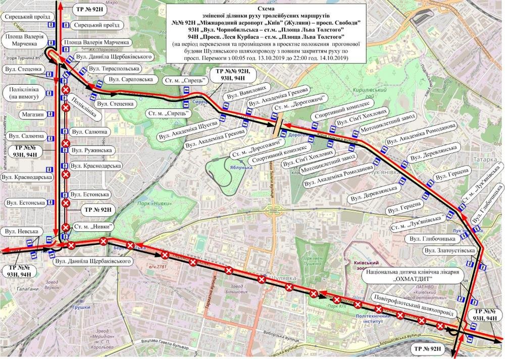 Схема измененного движения ночного троллейбуса №92н