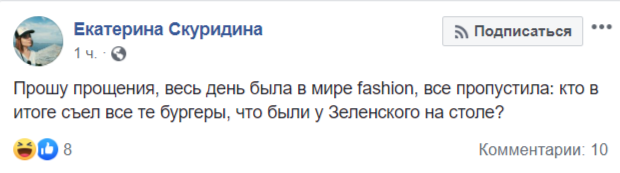 Тайна бургеров не раскрыта Тайна бургеров не раскрыта
