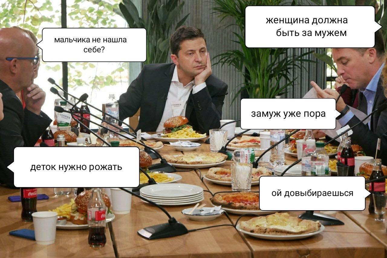 Как-то так... Как-то так...