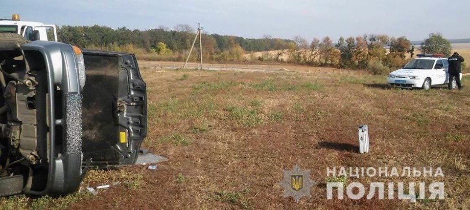 Во время погони они перевернулись в кювет Во время погони они перевернулись в кювет