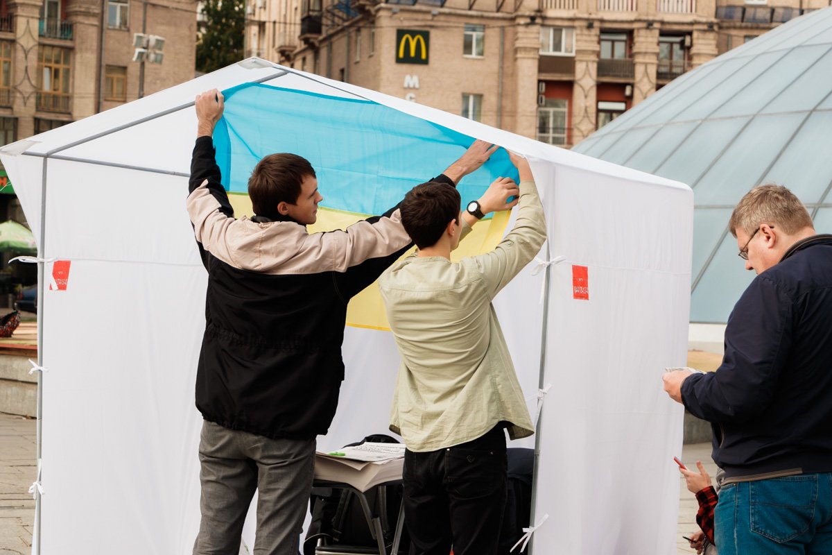 Активисты установили информационную палатку Активисты установили информационную палатку