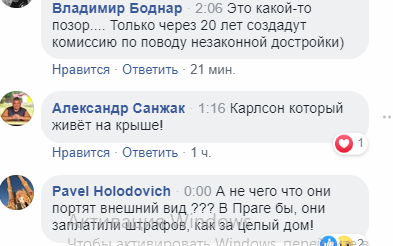 Жители столицы уверены, что такие действия незаконны Жители столицы уверены, что такие действия незаконны