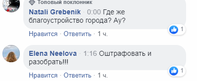 Пользователи предлагают варианты наказания заказчиков строительства Пользователи предлагают варианты наказания заказчиков строительства