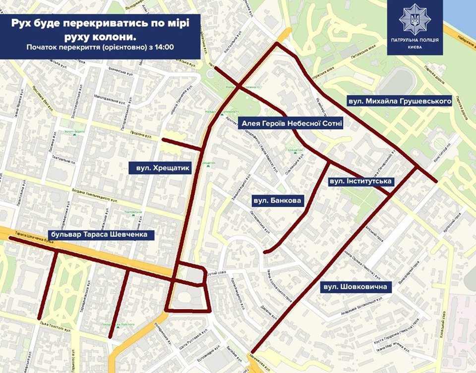 По Киеву в День защитника Украины пройдут два марша: схема перекрытия дорог 1