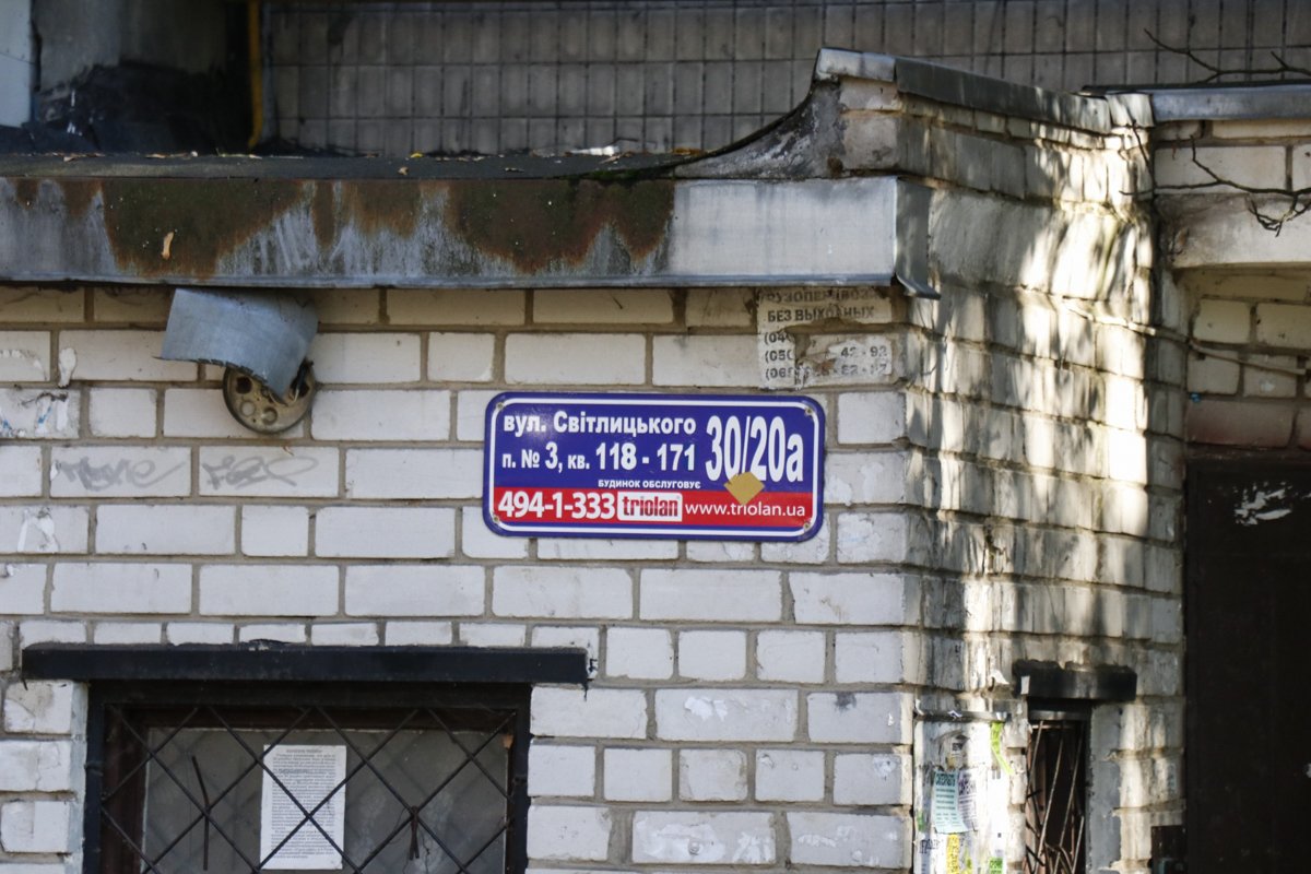 13 октября в Киеве на Виноградаре произошел трагический случай