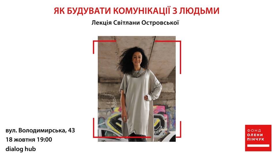 На мероприятии вы узнаете как получить крупного клиента, когда ты с ним не знаком На мероприятии вы узнаете как получить крупного клиента, когда ты с ним не знаком