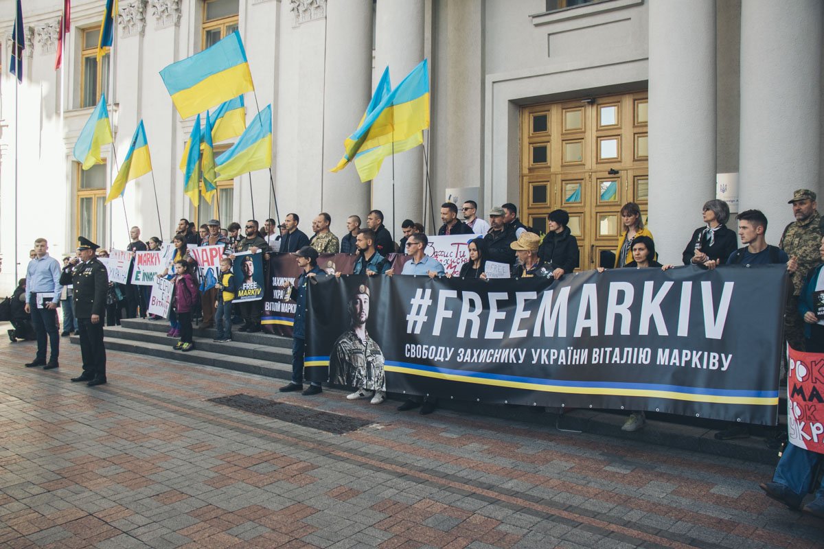 Митингующие под зданием Министерства иностранных дел Украины Митингующие под зданием Министерства иностранных дел Украины